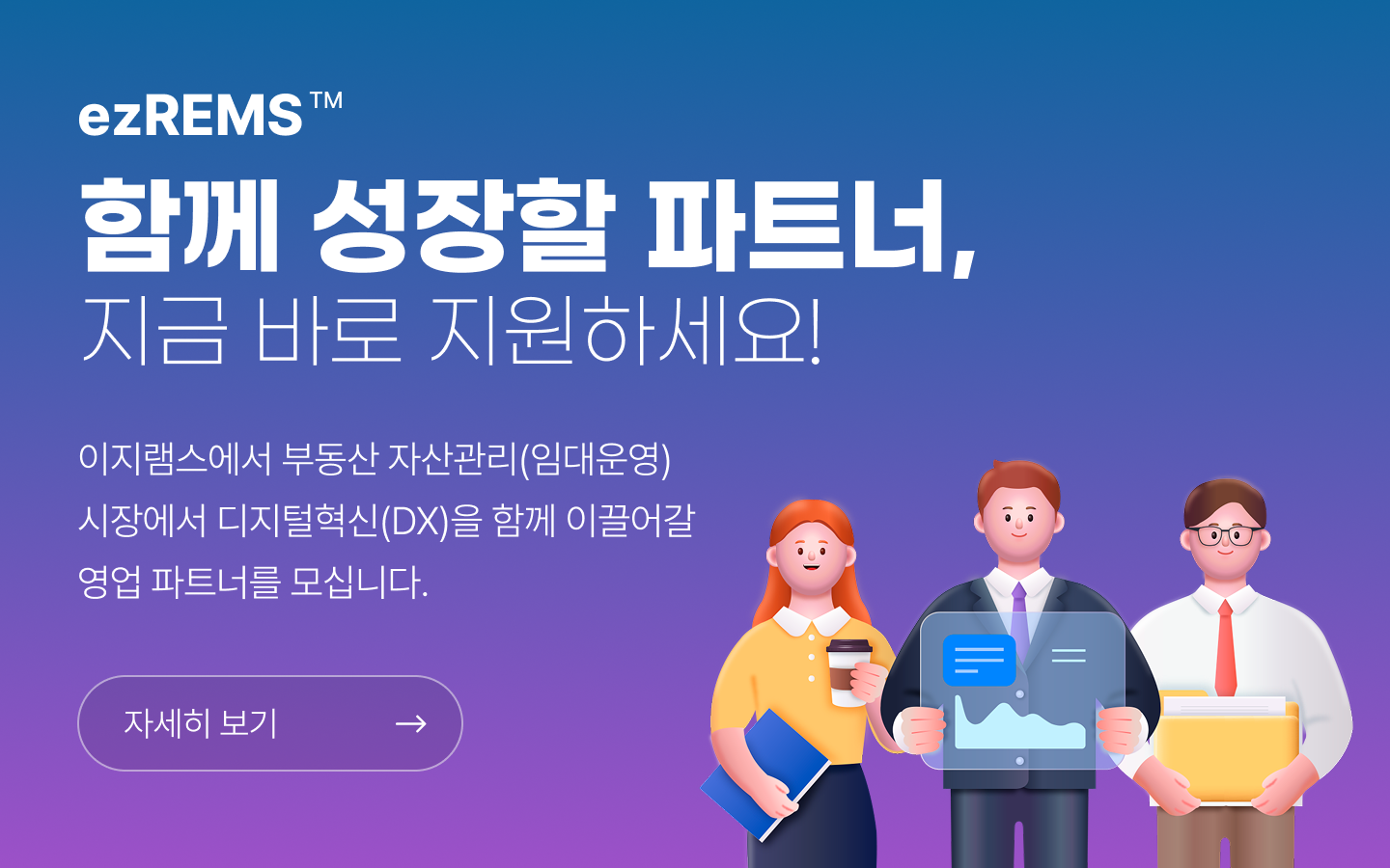 팝업 샘플
